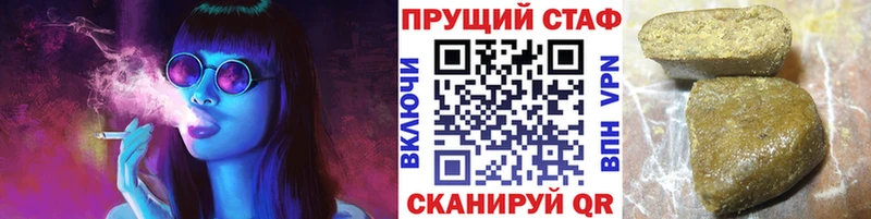 Магазины продажи наркотиков Шелехов COCAIN  Марихуана  Мефедрон  ГАШ 