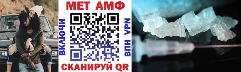Amphetamine Premium  наркота  Шелехов 