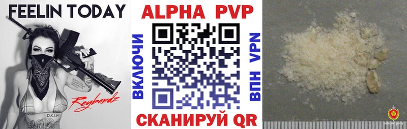 Alpha-PVP Crystall Шелехов