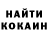 КЕТАМИН VHQ Rodalyn Lumbao