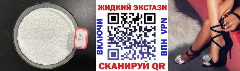 БУТИРАТ бутандиол  Шелехов 