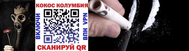 Cocaine Эквадор  Шелехов 