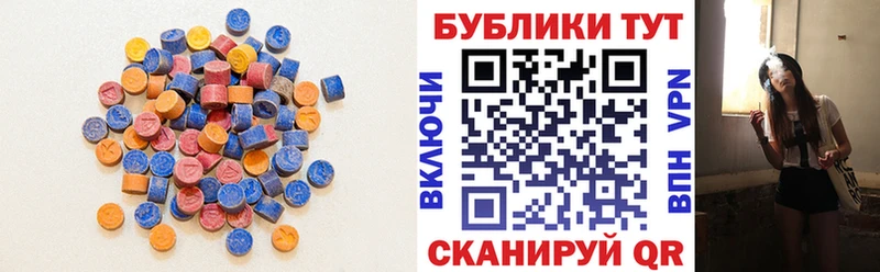 mega   Шелехов  ЭКСТАЗИ таблы 