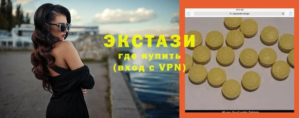 сатива Михайловск