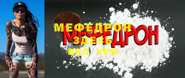 MDMA Алексеевка
