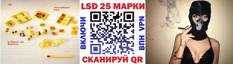 LSD-25 экстази ecstasy Шелехов