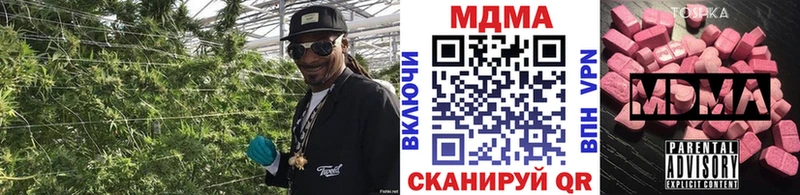 купить  сайты  ОМГ ОМГ ссылка  MDMA молли  Шелехов 