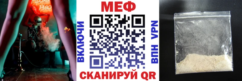 цены   Шелехов  МЕФ 4 MMC 