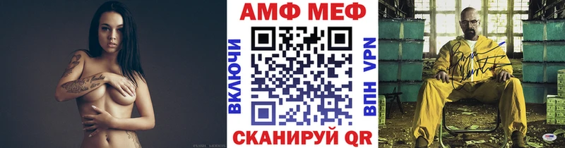 Метамфетамин витя  Шелехов 