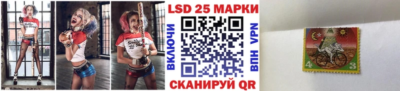 Наркотические марки 1,8мг  Шелехов 